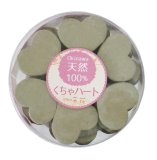 くちゃハート 180g(27個入り)