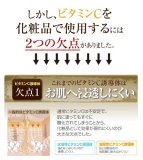 VC×100 フューチャーセラム