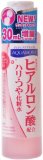 ジュジュ アクアモイスト 保湿化粧水K 180mL