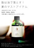 junko kusano grape seed oil グレープシードオイル60ml