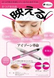 まつエク まつげ美容液 helcos ヒルコス アイゾーン革命 ( 保湿成分配合 ) ( 5mL ) ( 1本 )