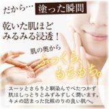 うる肌物語　ヒアルロン酸原液 基本パック