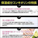 フェイスマスク うるりんすっぴんマスク 黒真珠（シートマスク32枚入り）