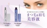 VERITAS ラピッドラッシュ まつ毛美容液 3mL (本品のみ)