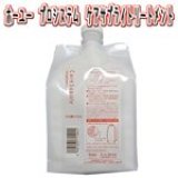 HOYU ホーユー プロシステム ケアサプライ トリートメント 1000ml