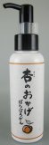 杏のおかげ ぽろぽろゲル 100g