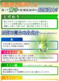 五條の霧水ベーシック200ｍｌ （2本セット）