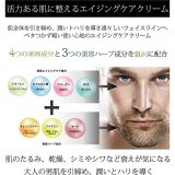 DiNOMEN ビオセラムバイタルクリーム 30g エイジングケア美容クリーム 男性化粧品