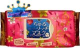 ちゅるリッチマスク 32枚入