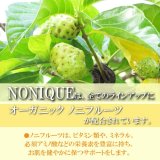 シースリーアソシエイツ  NONIQUE (ノニーク) シトラスパンチ ナチュラルフェイスクリーム    50ml