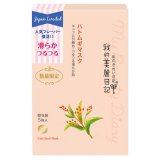 ハトムギマスク