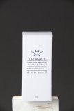 デコボコ肌用美容液　薬用アクレケア