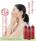 七草雫 化粧水 さっぱりタイプ 200ml / フタバ化学 リーブルアロエ