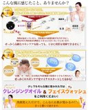 美容液で顔を洗う★しっとり、つるつる♪★Energetic　フェイスウォッシュ　100g