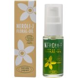 ネロリジェイ フローラルオイル 15ml