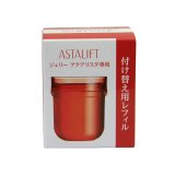 アスタリフト ジェリー アクアリスタ＜ジェリー状“先行”美容液＞ 40g レフィル