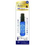 サンタマルシェ エッセンスオイル