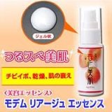 モデム　リアージュ　エッセンス