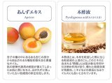 勉強堂 ハトムギ配合美容ジェル 15g