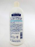 大容量　クールローション　500ml★全身用★休息爽快★保湿成分アロエベラ葉肉汁、コラーゲン配合★制汗