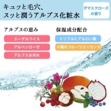 ラチュール エッセンスローション 150mL
