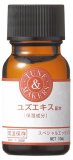 TUNEMAKERS(チューンメーカーズ) ユズエキス配合エッセンス 10mL