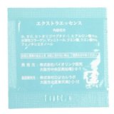 バイオリンク EGF エクストラエッセンス 分包 100個＋10個おまけ付きセット