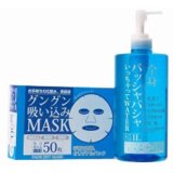全身バッシャバシャいっちゃってWATER+マスク付き