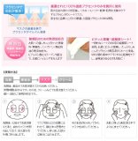 ホワイトラベル　贅沢プラセンタのもっちり白肌マスク　４枚入り　※贅沢なご褒美マスクで乾燥＆くすみ肌を集中ケア！