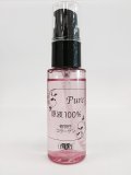 EARTHEART 原液100% 植物性コラーゲン