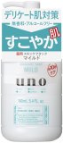 ウーノ スキンケアタンク (マイルド) 160ml (医薬部外品)
