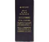 メナード オーセント ネックエッセンス 30g