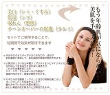 テラヘルツと超ミネラル水で製造した　アクアビータローション