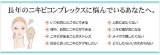 Mediuse メディユース ニキビ撃退セット アクネル 薬用アクネクリアローション＆AZセラム