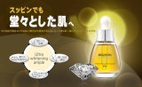 MIGUHARA(ミグハラ)ウルトラ ホワイトニング アンプル（Ultra Whitening Ample）35ml