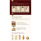 【フー/ The history of whoo] Whoo后 拱辰享(ゴンジンヒャン) 秘貼(ビチョプ) 自生(ジャセン) エッセンス 2種 セット+[Sample Gift]（海外直送品）