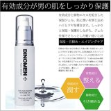 DiNOMEN スキンインフィルトレーションモイスチャージェル 60g 保湿ジェル 男性化粧品