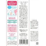 ドクターシーラボ スキンバリアミスト 50ml
