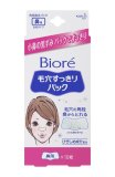 ビオレ毛穴すっきりパック 鼻用 白色タイプ 10枚