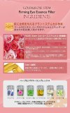 SKINHYU スキンヒュー 【ローラー】 ゴールド&ローズステム アイエッセンス アイフィラー ほうれい線 目元 口元の悩み 小じわ くすみ 乾燥をすぐ感じるピーンとしたハリ 小じわも目立たなくなる Eye Filler ROSE Stem Cell ロ