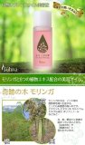 ビューナ モリンガの雫