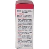 スクワラン原液　１００％　３０ｍｌ
