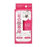 ギブアンドギブ アクア ラ ロゼL (80ml)