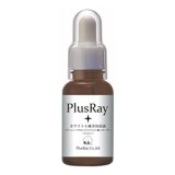 プラスレイ化粧品 PlusRay ホワイト4種 美容原液 フラーレン プラセンタ ヒアルロン酸 コラーゲン