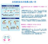 オリエン お肌断食水 200ml