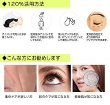 アイパッチ 目元パック で 目元エステ miskin ミスキン ダイヤフォース ゴールド 美容液たっぷりの60枚入り　2セット