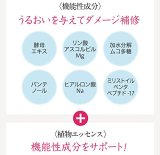 《まつげ美容液》センシアイラッシュ 1.5ml