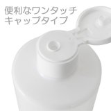 ビタミンＣ誘導体化粧水　500ml　　【スキンケア】【化粧水】【ビタミンＣ誘導体、グリシルグリシン配合】