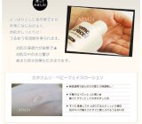 カタツムリ　化粧水　ジャミンキョン　べビーフェイスローション お得2個セット！肌の完全巻き返し