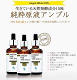 【デュー&デュー】ガラクトミセス100%アンプル　30ml　【Dew&Dew】　Galactomyces100%Ampoule/スキンケア/美容液/保湿/皮脂/キメ/天然酵母/潤い【正規輸入品 】 (Bifida100%)